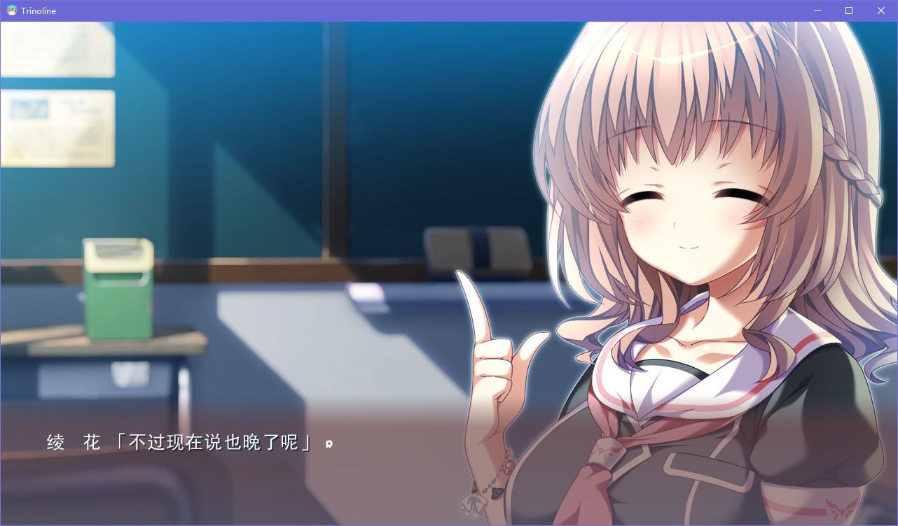 图片[5]-x5009  Trinoline 汉化版 [7.5G]-乐游二次元