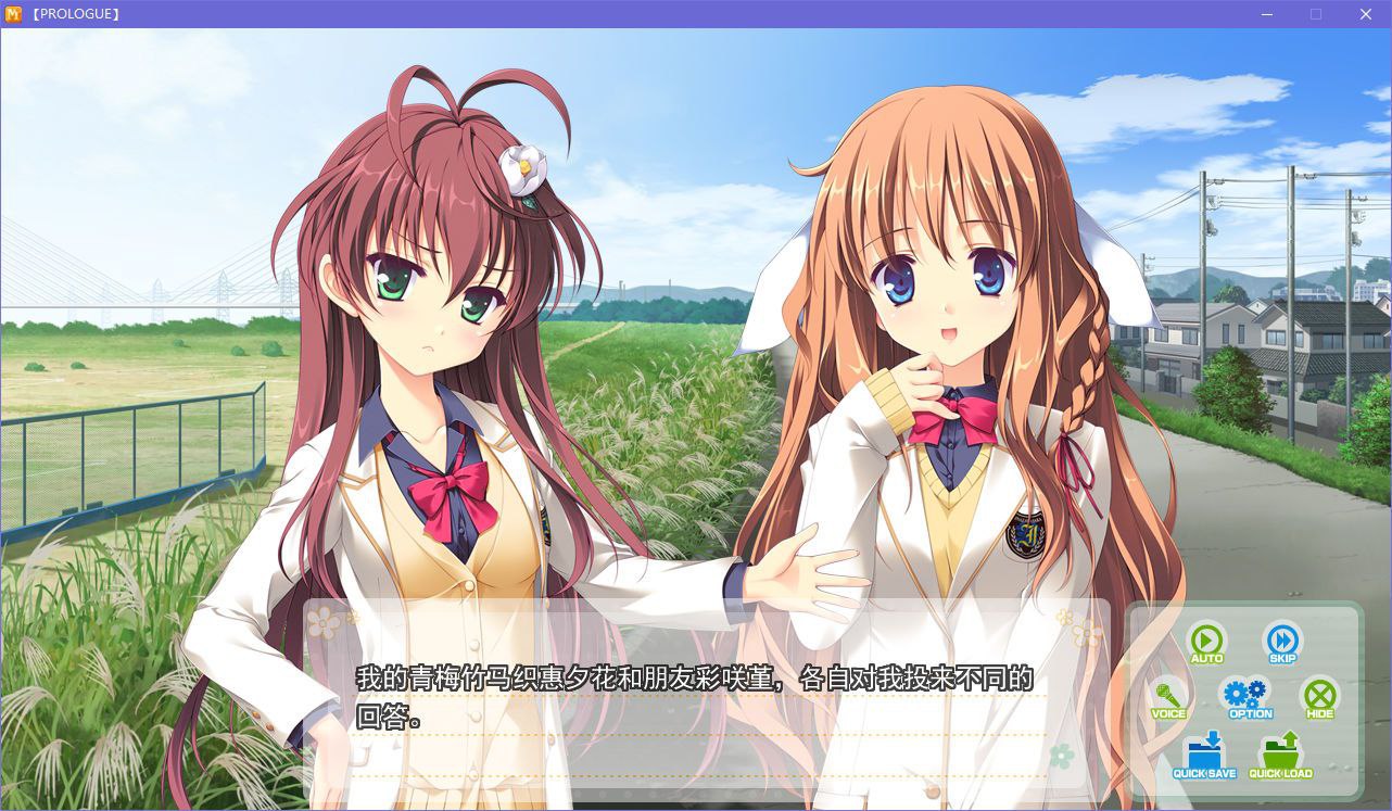 图片[3]-x5010 MeltyMoment 汉化版 [5.1G]-acg畅游网