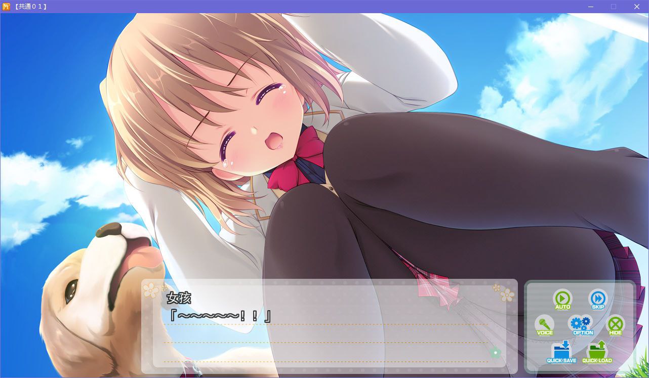 图片[4]-x5010 MeltyMoment 汉化版 [5.1G]-acg畅游网