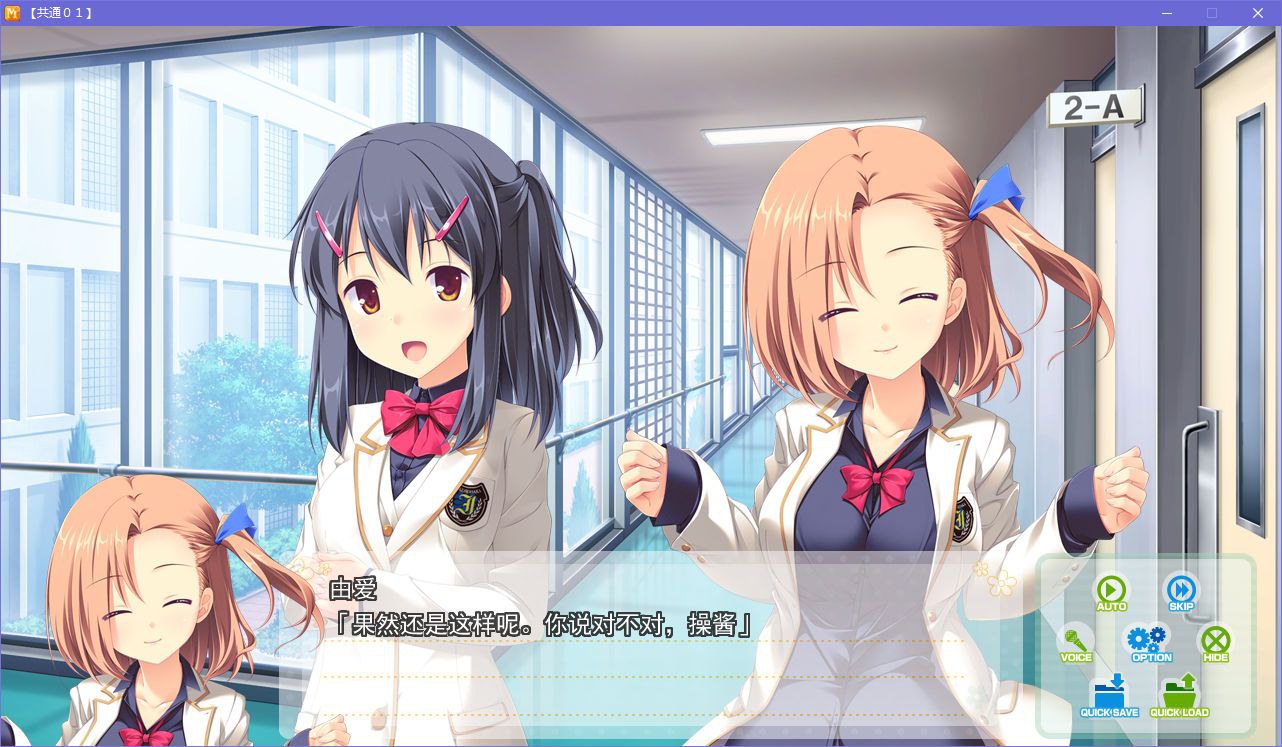 图片[5]-x5010 MeltyMoment 汉化版 [5.1G]-acg畅游网