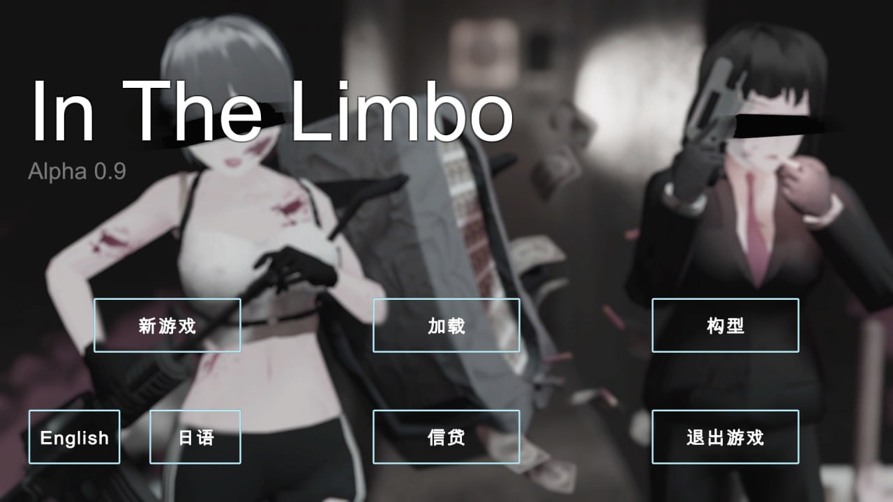 图片[3]-x2163 在边狱 V0.9（辺獄にて In The Limbo）AI汉化[新作/2.6G]-乐游二次元
