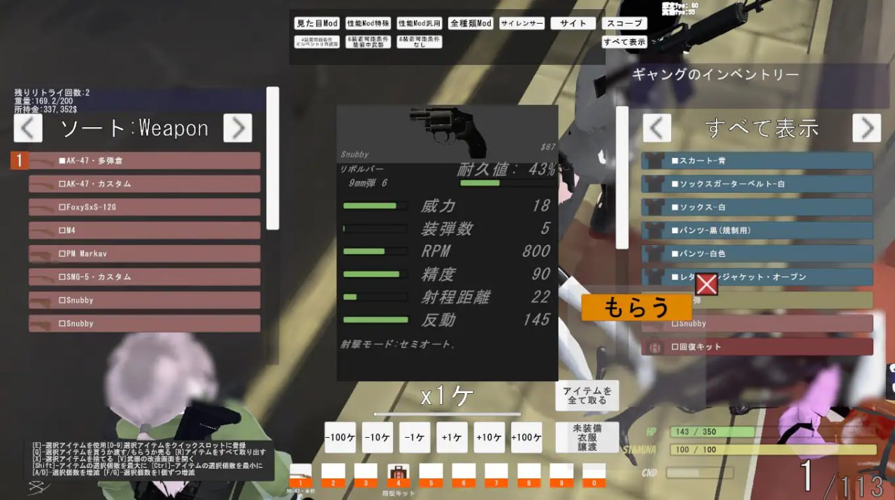 图片[4]-x2163 在边狱 V0.9（辺獄にて In The Limbo）AI汉化[新作/2.6G]-乐游二次元