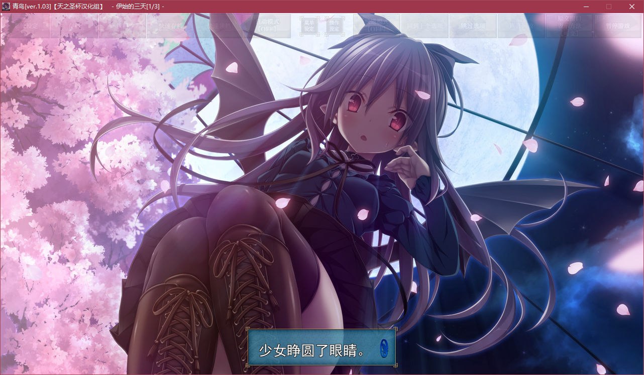 图片[4]-x5019 青鸟   汉化版 [4.6G]-acg畅游网