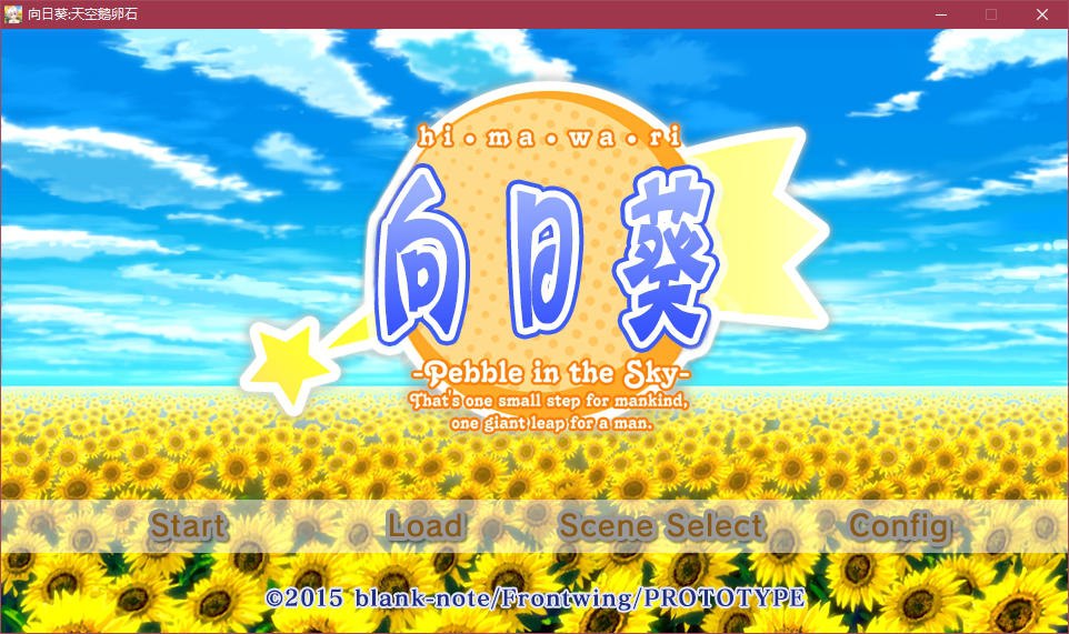 图片[2]-x5020 向日葵：天空鹅卵石   汉化版 [2.8G]-acg畅游网