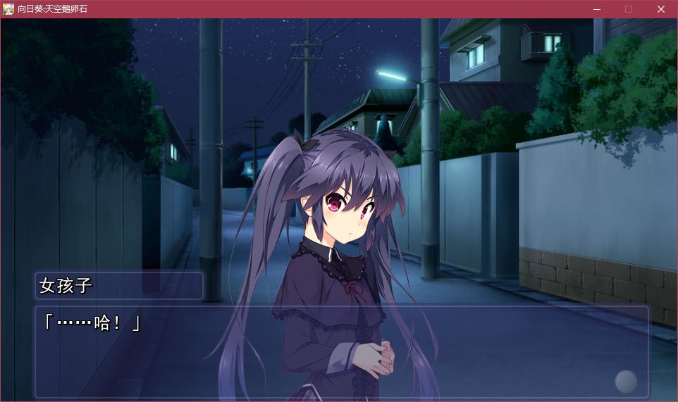 图片[5]-x5020 向日葵：天空鹅卵石   汉化版 [2.8G]-acg畅游网