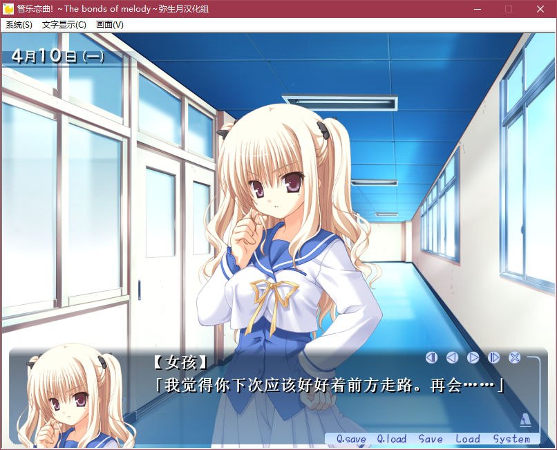 图片[4]-x5021 管乐恋曲！ 汉化版 [3.2G]-acg畅游网