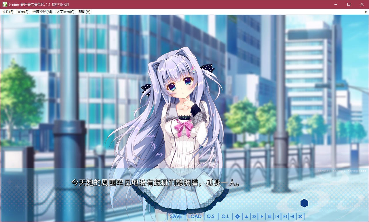 图片[3]-x5022  9-nine-春色春恋春熙风  汉化版 [3.1G]-acg畅游网