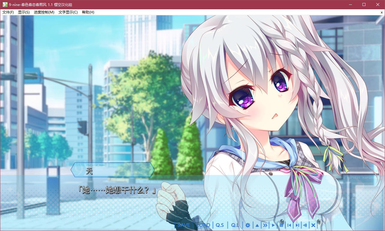 图片[4]-x5022  9-nine-春色春恋春熙风  汉化版 [3.1G]-acg畅游网