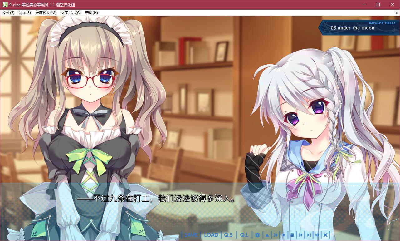 图片[5]-x5022  9-nine-春色春恋春熙风  汉化版 [3.1G]-acg畅游网