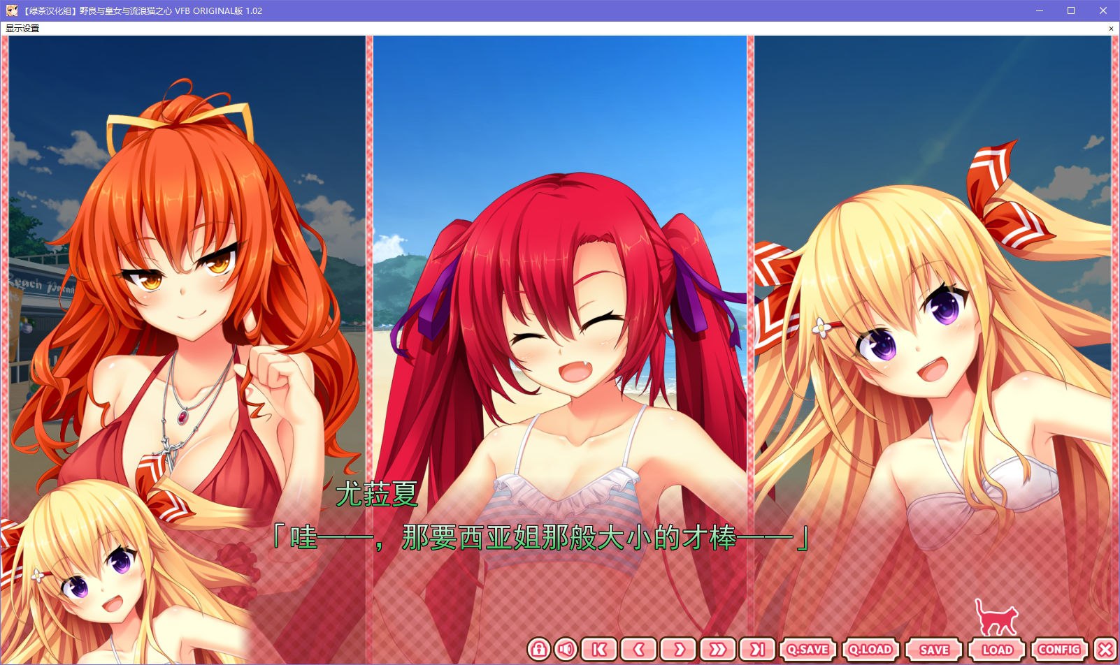 图片[4]-x5025 野良与皇女与流浪猫之心 VFB 汉化版 [400M]-acg畅游网