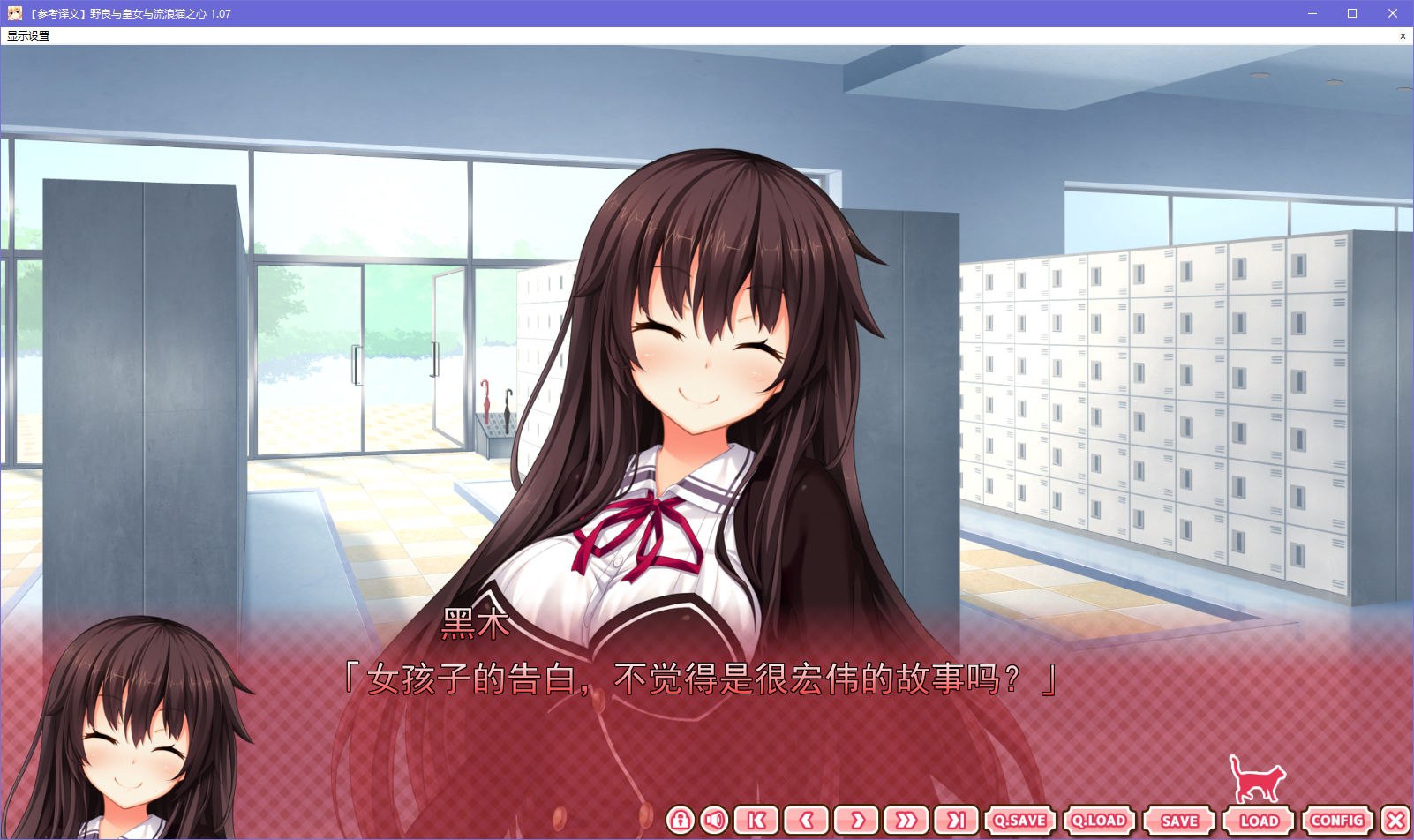 图片[4]-x5026 野良与皇女与流浪猫之心 V1.07 汉化版 [3.2G]-acg畅游网