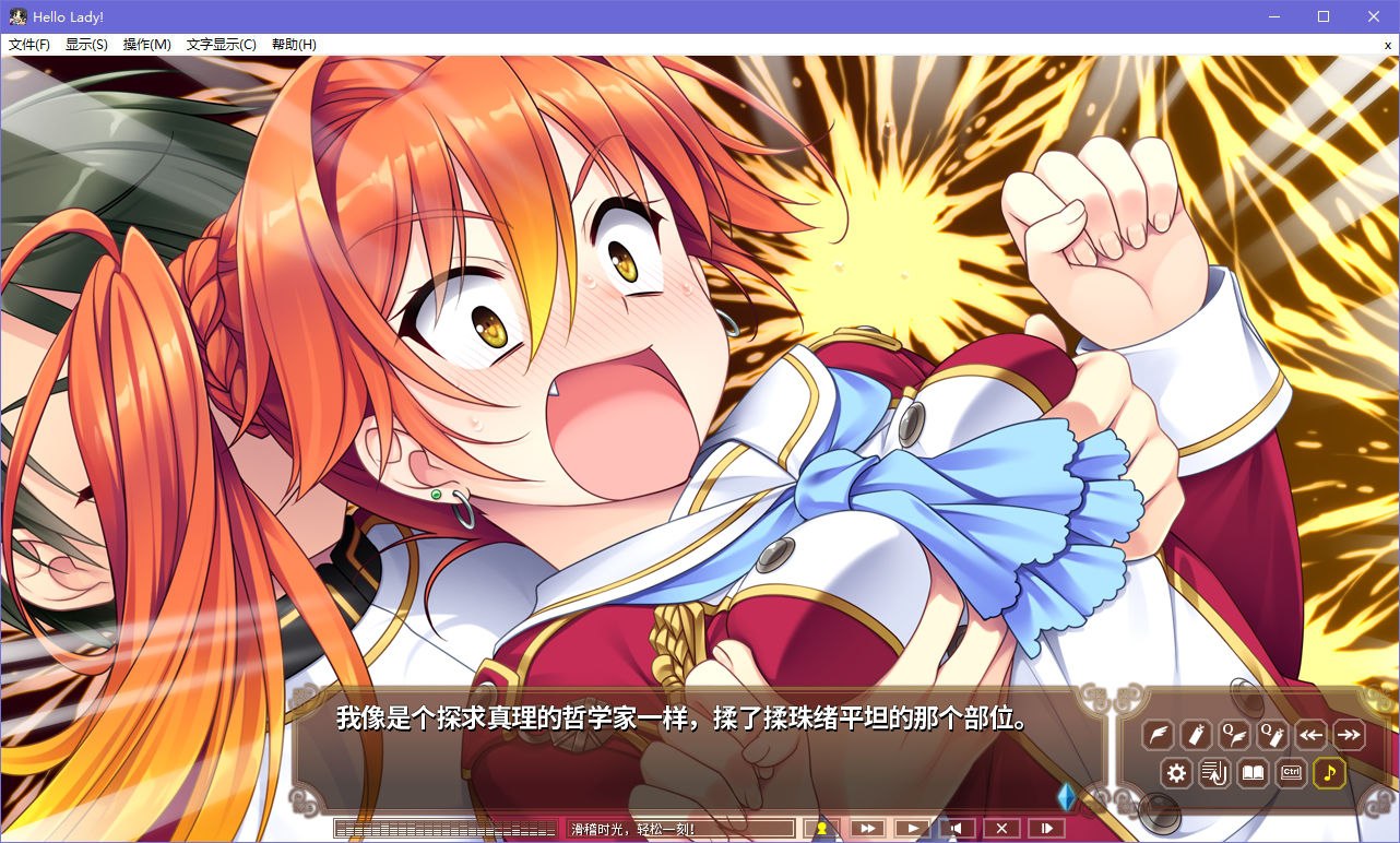 图片[4]-x5029 淑女同萌！  汉化版 [3.4G]-acg畅游网