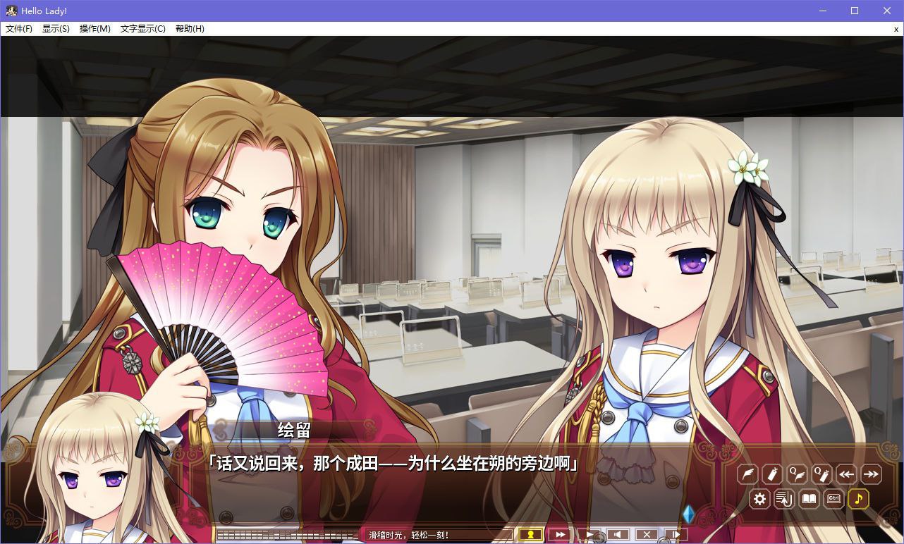 图片[5]-x5029 淑女同萌！  汉化版 [3.4G]-acg畅游网