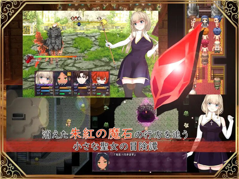 图片[3]-t2019 圣女萨莎与朱红魔石 V1.0.94 AI汉化[新作/1.1G]-acg畅游网
