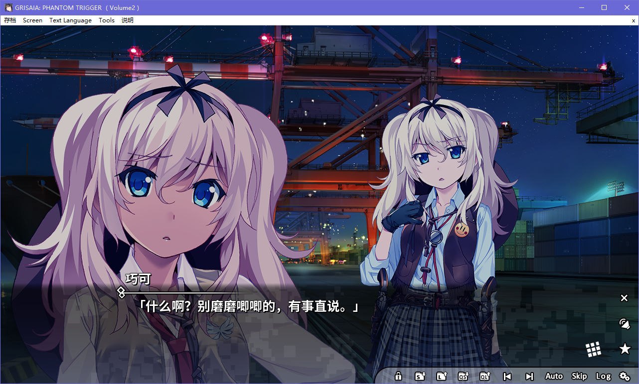 图片[3]-x5030 灰色幻影扳机 Vol.2  汉化版 [2.4G]-acg畅游网