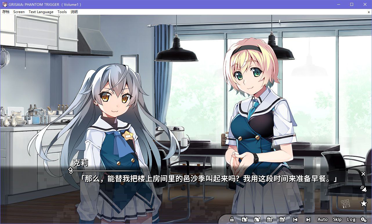 图片[5]-x5031 灰色幻影扳机 Vol.1  汉化版 [2.4G]-acg畅游网