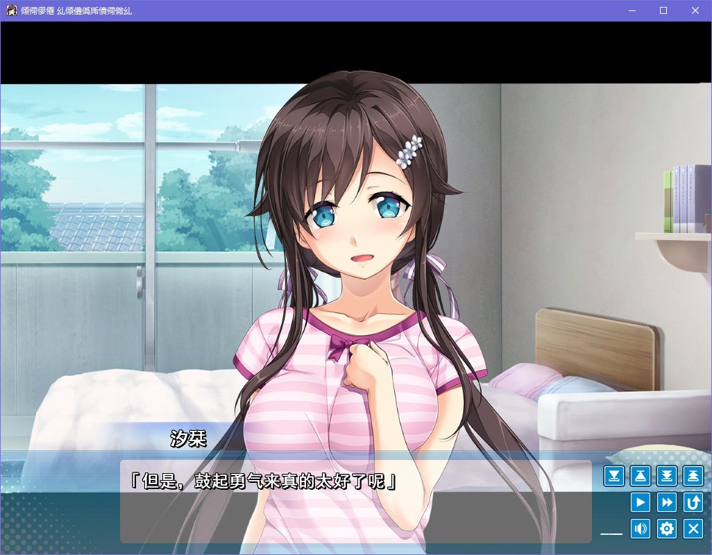 图片[3]-x5032 爱之钥~After Days~ 汉化版 [1.3G]-acg畅游网