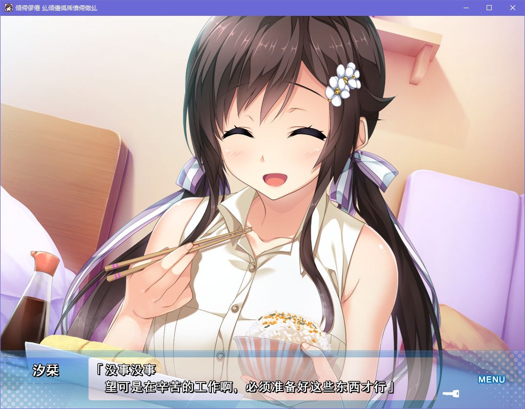 图片[5]-x5032 爱之钥~After Days~ 汉化版 [1.3G]-acg畅游网