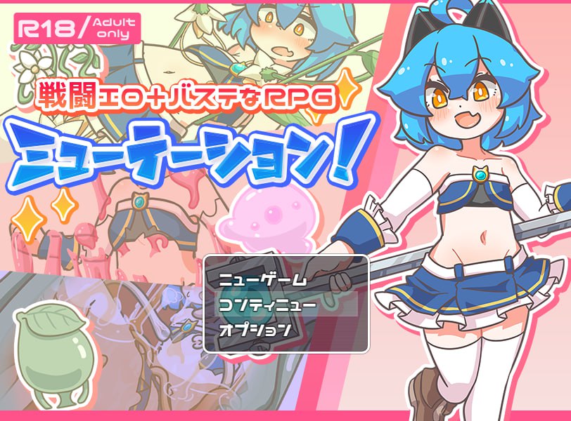 图片[2]-x2229 突变！ 缪特化！（ミューテーション!）V1.11 DL官方中文[新作/1G]-acg畅游网