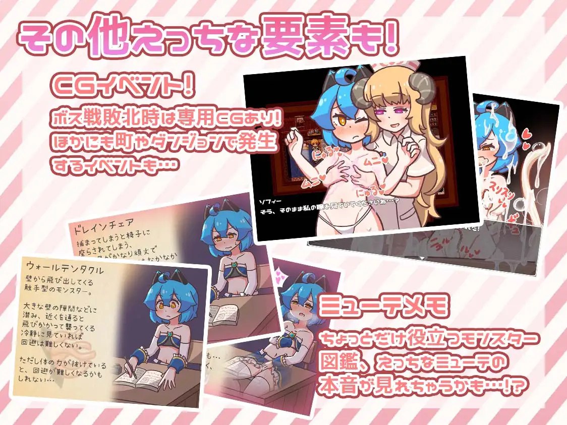 图片[3]-x2229 突变！ 缪特化！（ミューテーション!）V1.11 DL官方中文[新作/1G]-acg畅游网