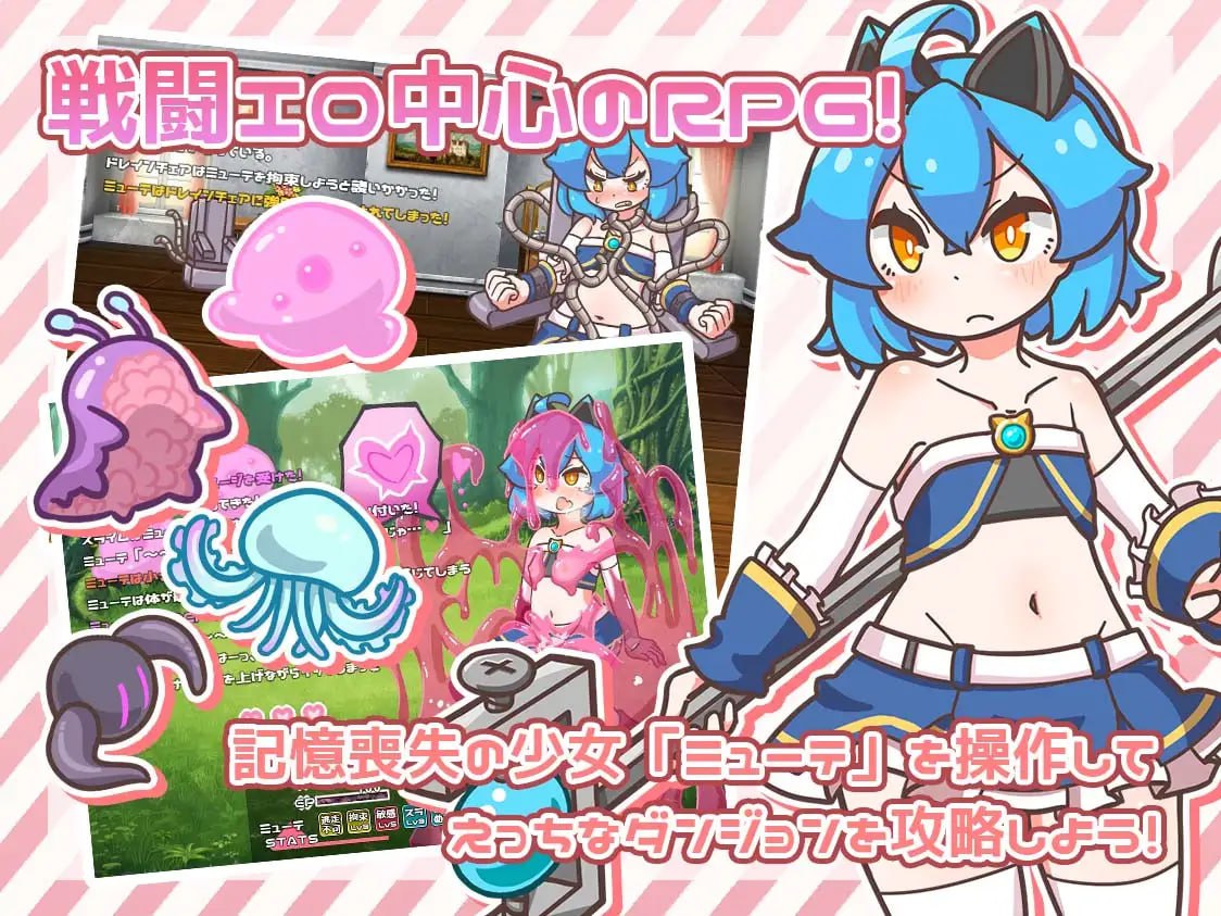 图片[4]-x2229 突变！ 缪特化！（ミューテーション!）V1.11 DL官方中文[新作/1G]-acg畅游网