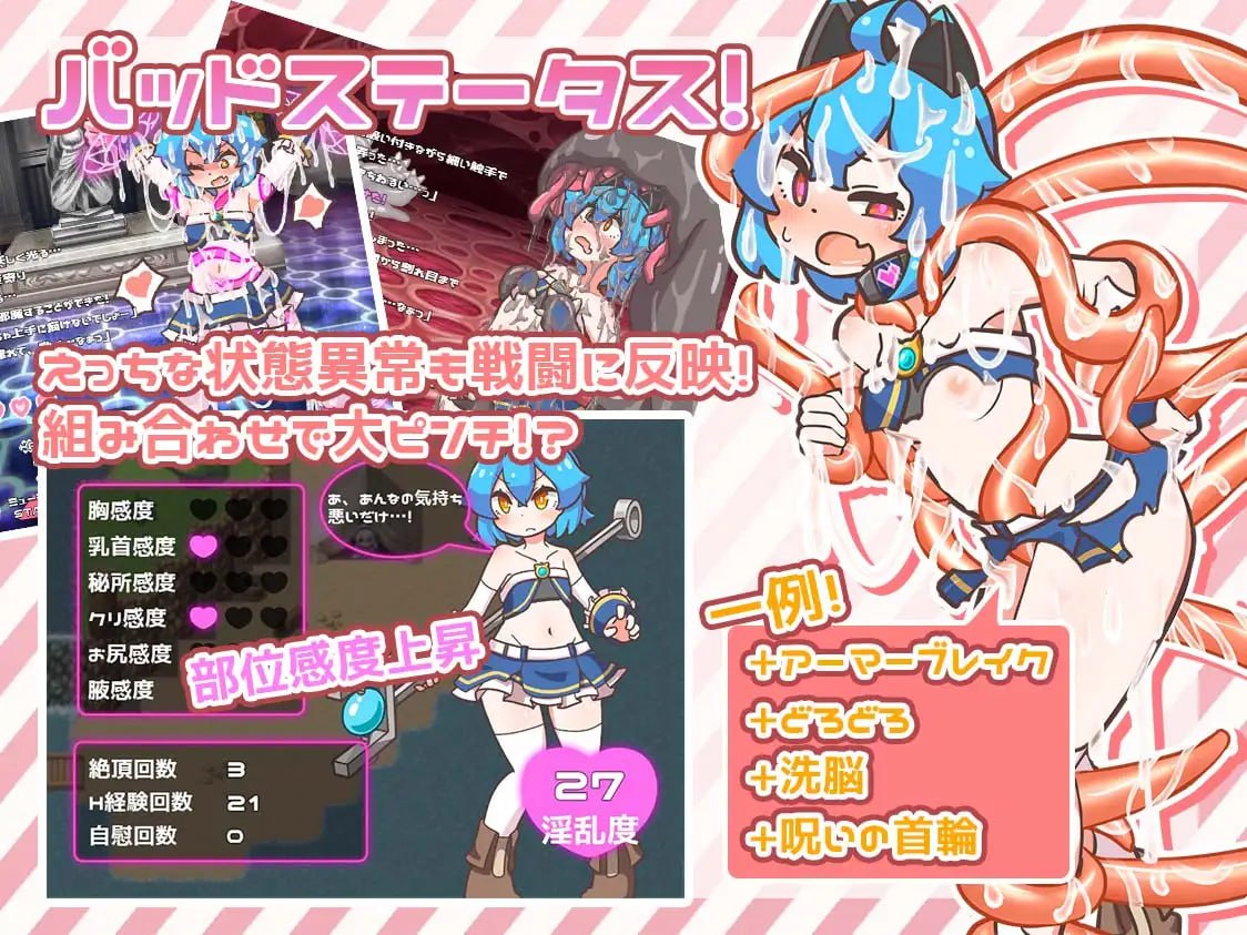 图片[5]-x2229 突变！ 缪特化！（ミューテーション!）V1.11 DL官方中文[新作/1G]-acg畅游网