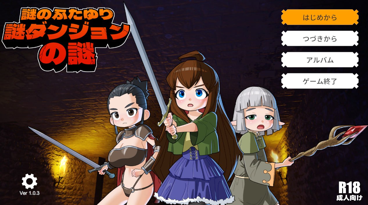 图片[2]-x2230神秘双性百合与神秘迷宫之谜 V1.03  I生肉[新作/1.7G]-acg畅游网