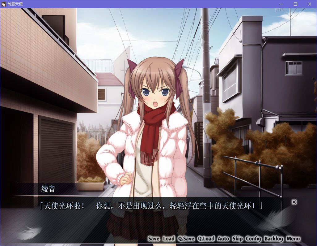 图片[3]-x5036 制服天使   汉化版 [1G]-acg畅游网