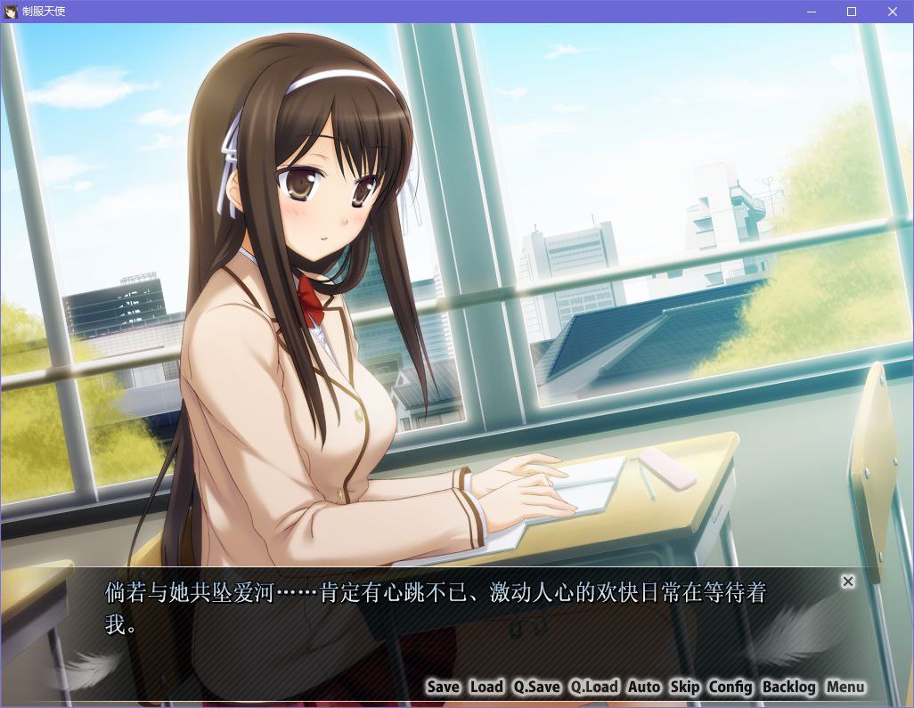 图片[4]-x5036 制服天使   汉化版 [1G]-acg畅游网