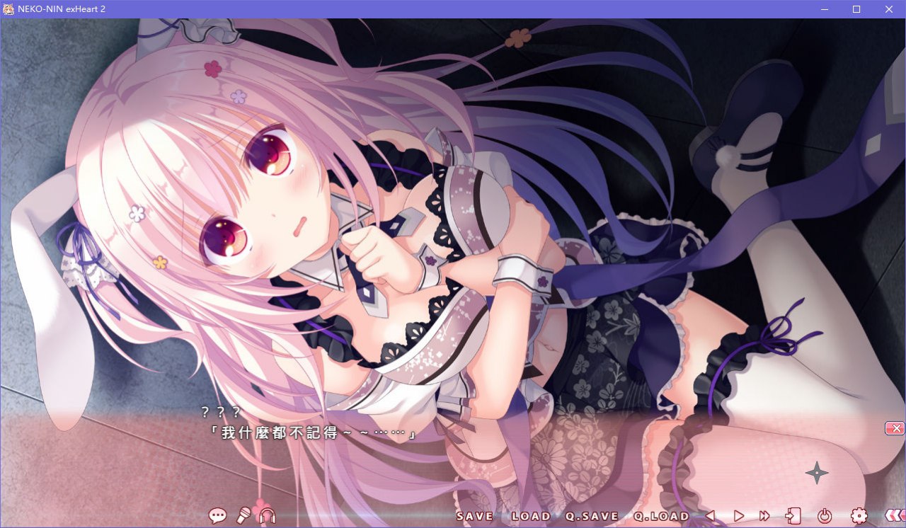 图片[4]-x5038 猫忍之心 2 NEKO-NIN exHeart 2 汉化版 [1.5G]-acg畅游网