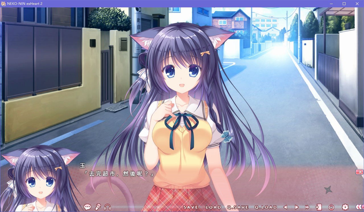 图片[5]-x5038 猫忍之心 2 NEKO-NIN exHeart 2 汉化版 [1.5G]-acg畅游网