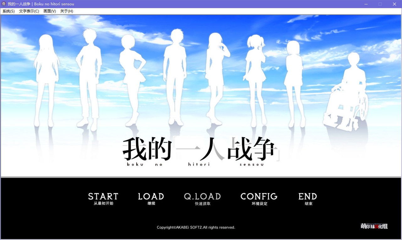 图片[2]-x5050 我的一人战争 汉化版  [2.2G]-acg畅游网