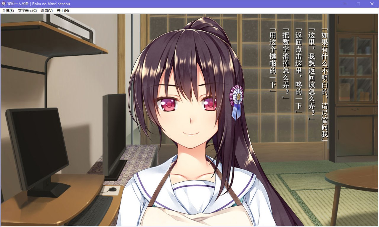 图片[3]-x5050 我的一人战争 汉化版  [2.2G]-acg畅游网