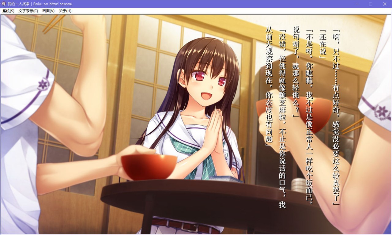 图片[4]-x5050 我的一人战争 汉化版  [2.2G]-acg畅游网