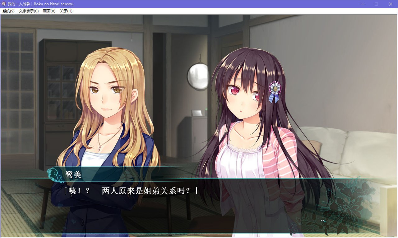 图片[5]-x5050 我的一人战争 汉化版  [2.2G]-acg畅游网