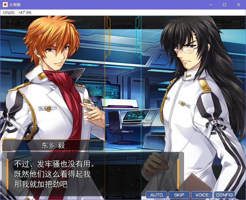 图片[3]-x5052 大帝国  汉化版  [3.1G]-acg畅游网