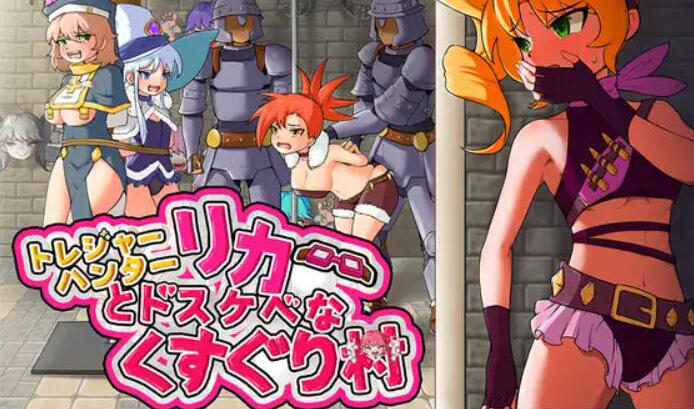 图片[2]-x2390 莉卡与索哈伊之村 官方中文[新作/860M]-acg畅游网