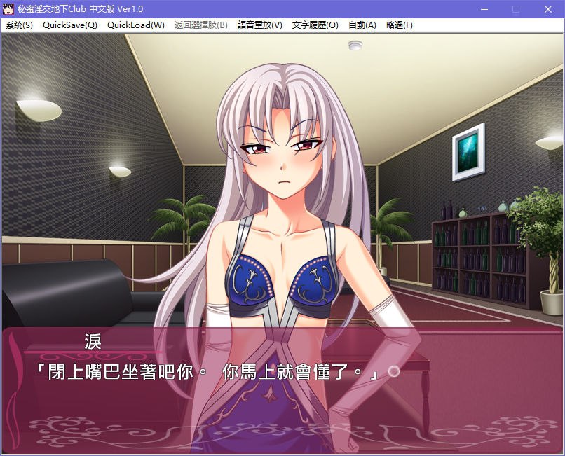 图片[4]-x5053 秘密淫交地下俱乐部 ～沉溺于媚药的肉体～汉化版  [1.1G]-acg畅游网