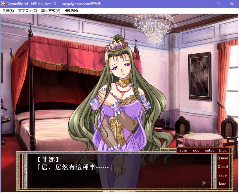 图片[4]-x5055 VenusBlood  汉化版  [1.1G]-acg畅游网