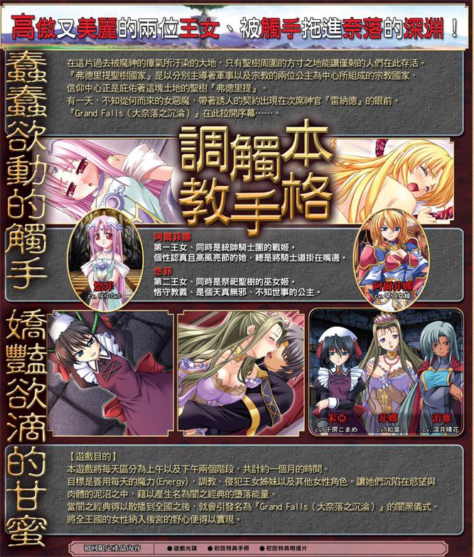 图片[6]-x5055 VenusBlood  汉化版  [1.1G]-acg畅游网