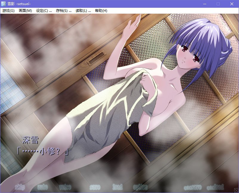 图片[4]-x5056 雪影 -setsuei- 汉化版  [1.6G]-acg畅游网