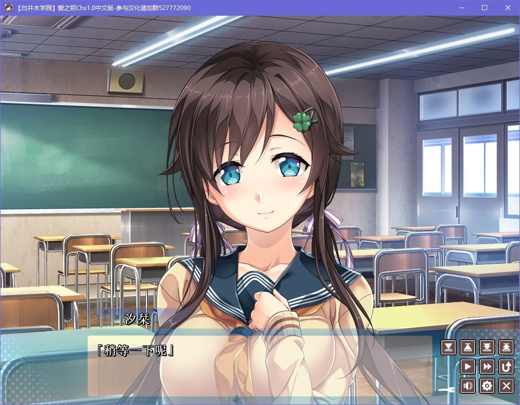 图片[3]-x5058 爱之钥  汉化版  [1.6G]-acg畅游网