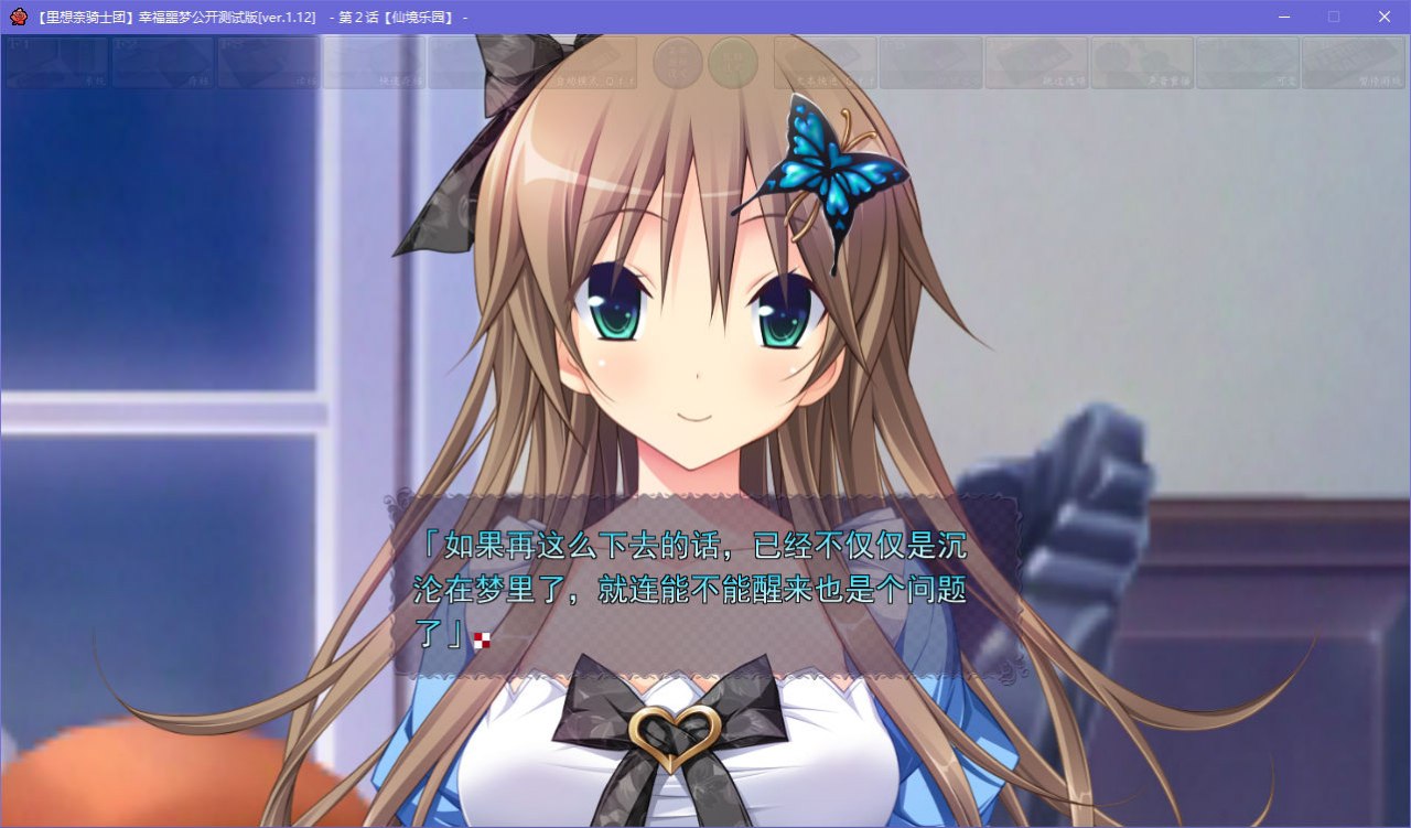 图片[6]-x5059 幸福噩梦 汉化版  [3.3G]-acg畅游网