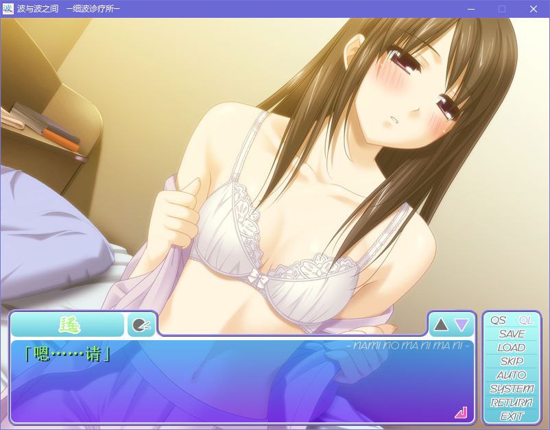 图片[5]-x5060 波与波之间～细波诊疗所～ + 外传（裕美子的新婚日记） 汉化版  [900M]-acg畅游网