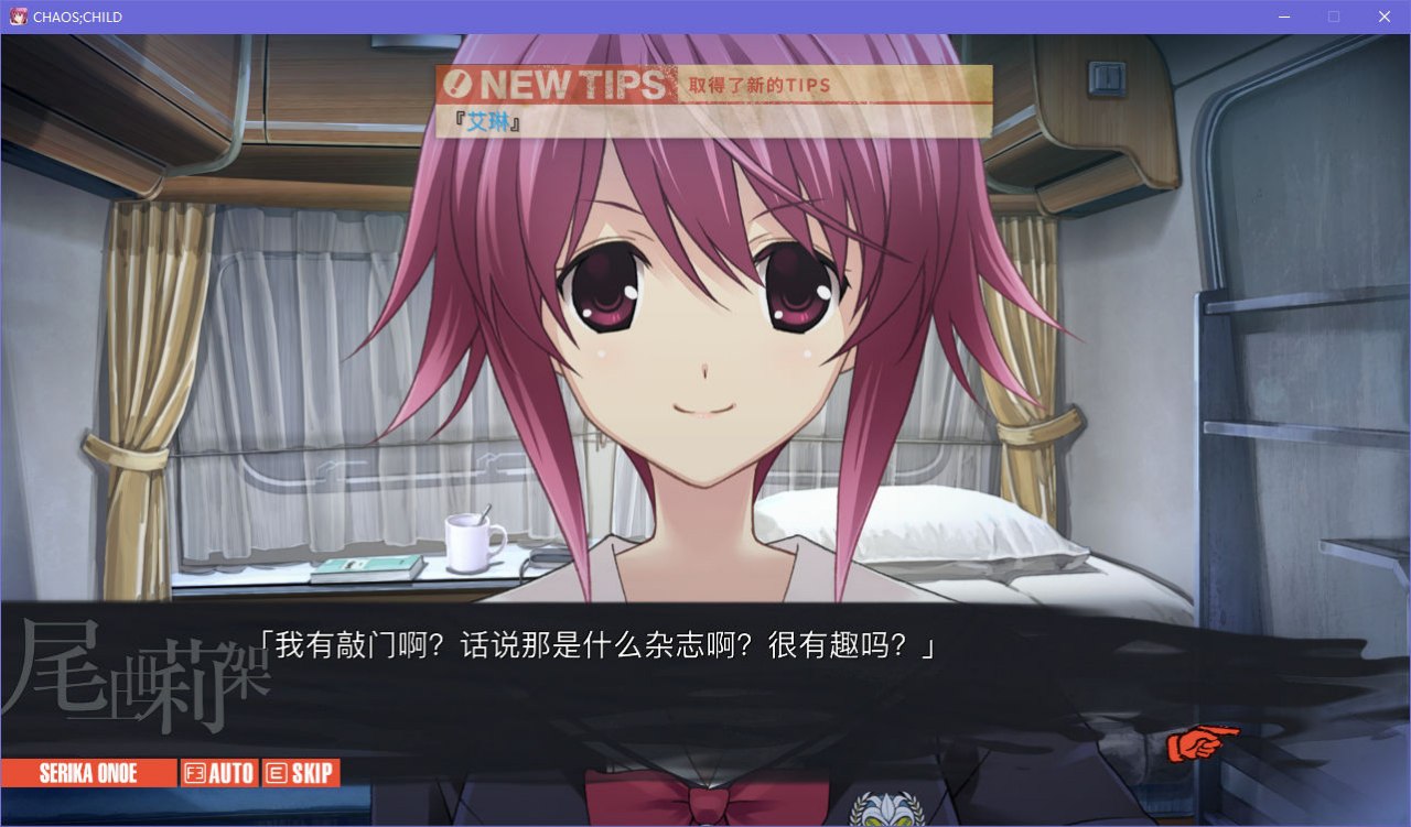 图片[3]-x5062 Chaos;Head NOAH  汉化版  [2.9G]-acg畅游网