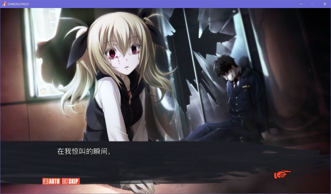 图片[5]-x5062 Chaos;Head NOAH  汉化版  [2.9G]-acg畅游网