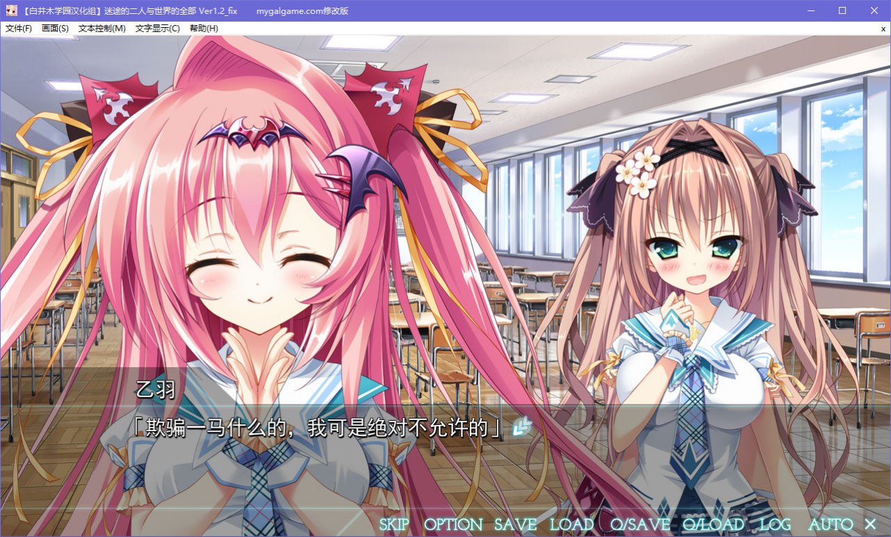 图片[3]-x5068 迷途的二人与世界的全部 V1.2 汉化版  [7G]-acg畅游网