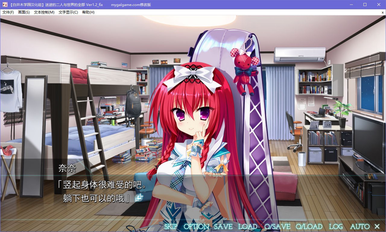 图片[4]-x5068 迷途的二人与世界的全部 V1.2 汉化版  [7G]-acg畅游网