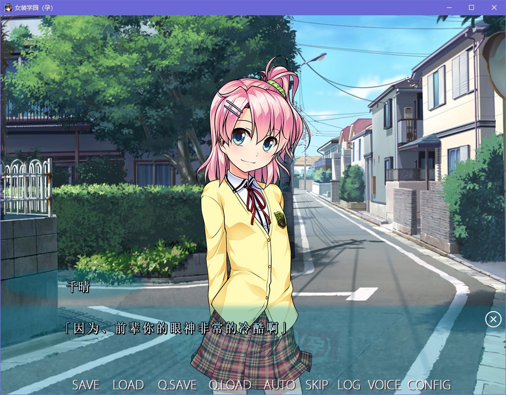 图片[3]-x5069 女装学园（孕） 汉化版  [1.1G]-acg畅游网