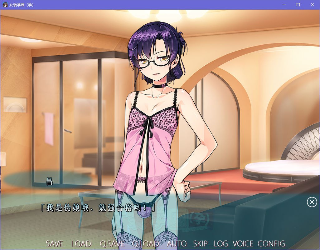 图片[5]-x5069 女装学园（孕） 汉化版  [1.1G]-acg畅游网